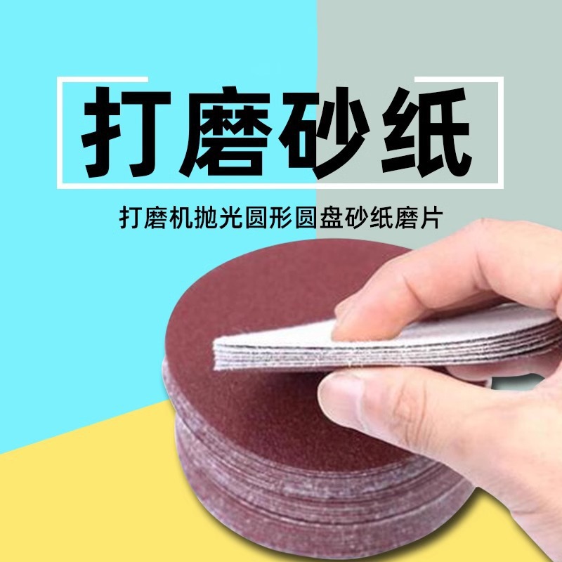 pulido pulido redondo al por mayor papel de lija papel de lija arena roja al por mayor floc floc autoadhesivo papel de lija floc