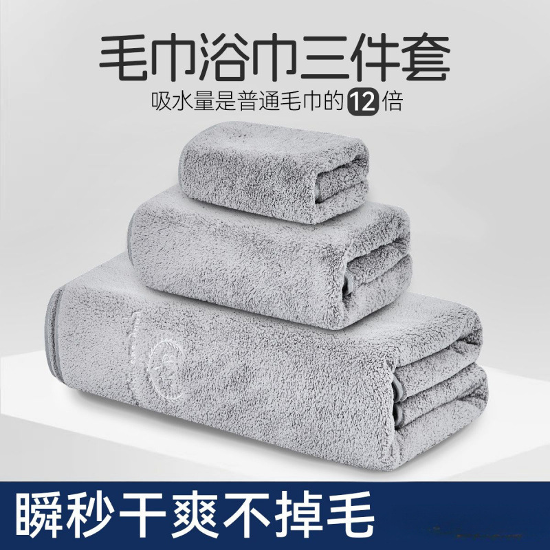 Plaid and Soft Snowflake Velvet Bath Towel Three-Piece Set for Men, Extra Thick, Water-Absorbent and Quick-Drying, Five-Star Hotel Beauty Salon Luxury