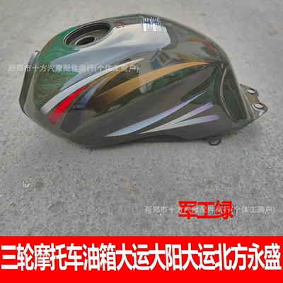 175 200 Long March Model | Fuel tank - military-green