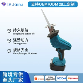 手电钻;电动扳手;电锤