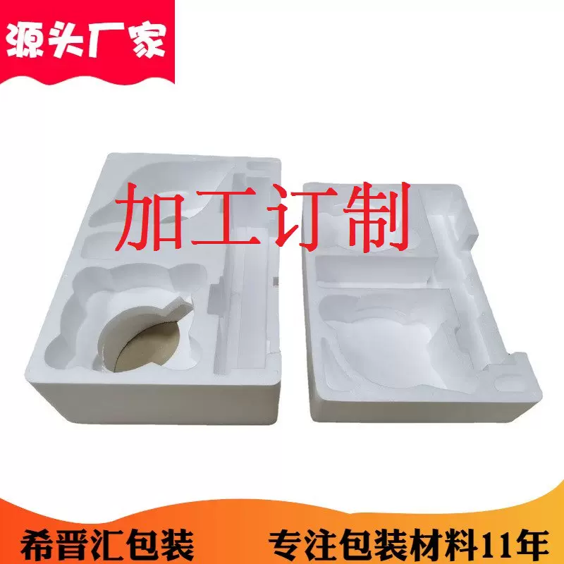 源头厂家来样订制加工定制EPS成型泡沫箱保丽龙颗粒