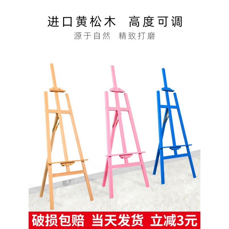 T wooden easel kt Bracket wooden  Shuipai Billboard Display board vertical Floor type wood poster Exhibition