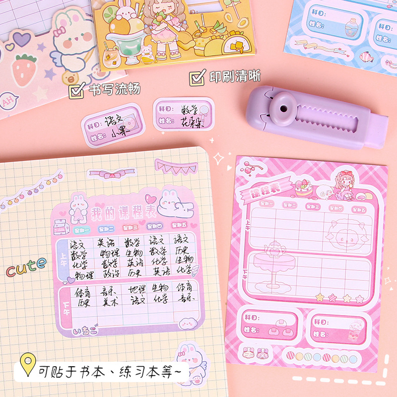 Dibujos animados autoadhesivo horario de clase estudiante de la escuela primaria Escuela Secundaria aprendizaje horario tema tabla adhesivo etiqueta engomada de la tarjeta