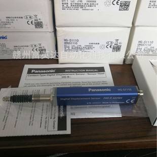Contact digital displacement sensor HG-S1110 high-precision standard new inventory in stock bargaining sales