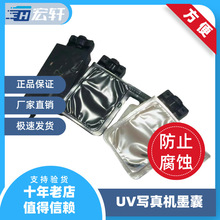 ����Cī��ƽ��Cӡ���C���L�Cͨ���ݼy�ӿ�DX5/DX6/UV����Cī��