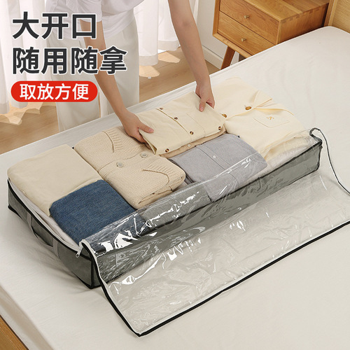 Under-bed storage bag, large capacity, non-woven cotton quilt clothing dustproof and moisture-proof packing bag, foldable and visible organization bag