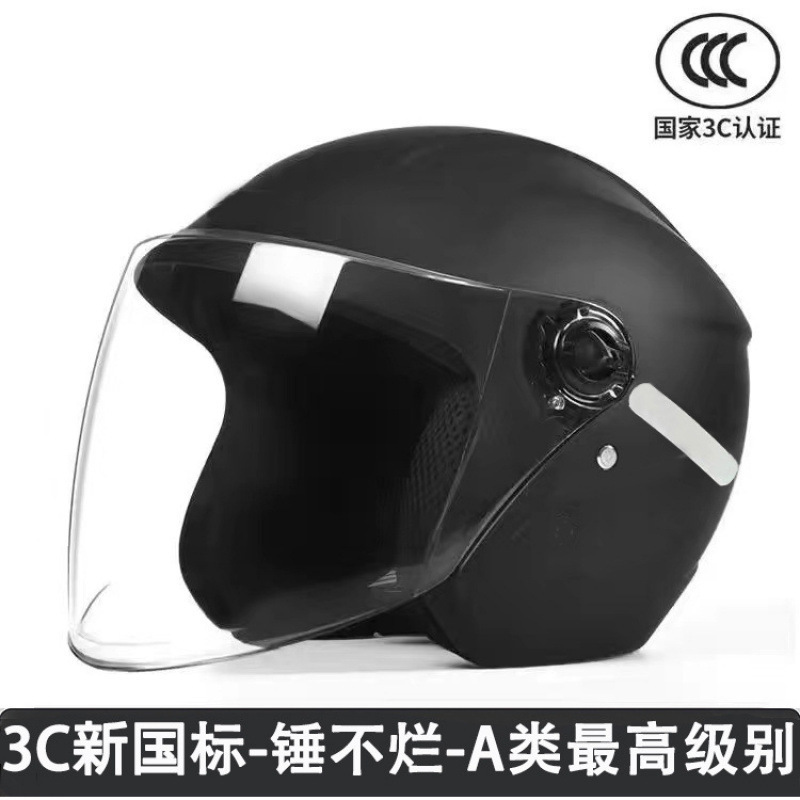 Casco de coche eléctrico masculino casco de coche de batería mujer otoño invierno casco completo calentamiento medio casco masculino todo el sentido