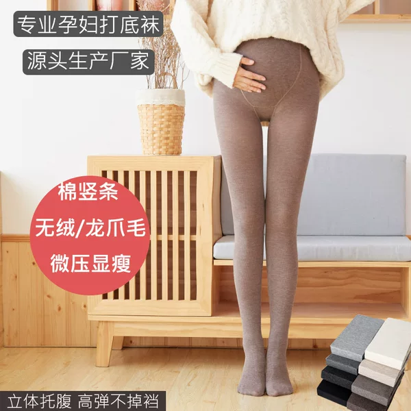 300D Combed Cotton Vertical Striped Maternity Leggings, Spring and Autumn Warm Belly Support Adjustable Maternity Leggings Tights
