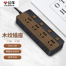 ��ţ�������߰�����Ų���߰����߰� 8λ�ֿ�1.8��ľ��GN-R1443