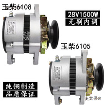 ��܇�r��܇؛܇����܇24V28V���ʟoˢ�l늙C���6105 610��̫��