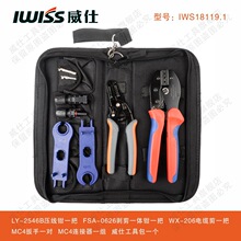 MC4�����B���������Q LY-2546B���̫��܉����Q���b�๦�܄����Q