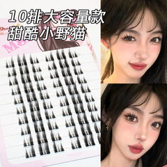 Wild little kitten eyelashes~ Pure desire dense natural comic eyelashes single cluster thin stem cat ear false eyelashes fairy hair