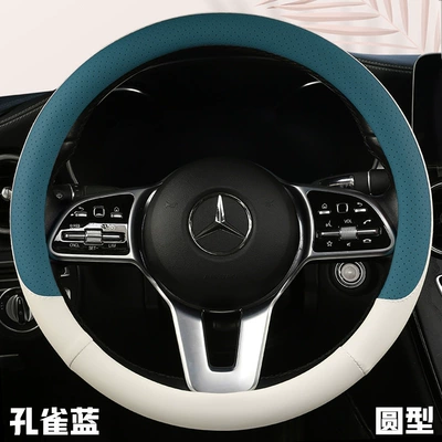 ultra-thin handle cover Amazon cross-border | Steering wheel cover - peacock-blue-round-f08-38cm