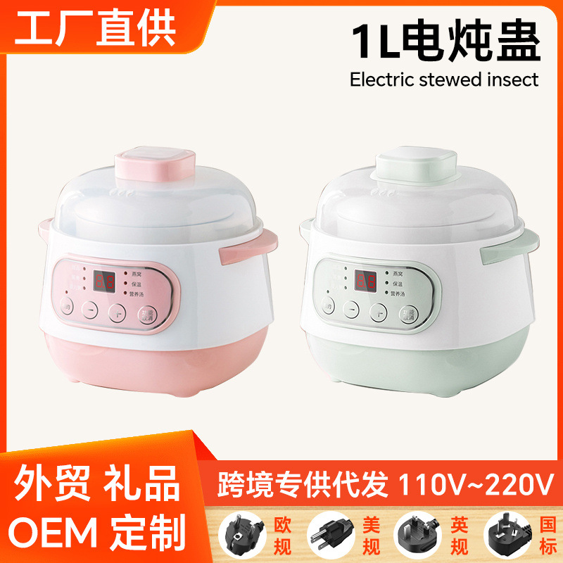 Electric Stew Pot Ceramic Soup Pot Household Automatic Reservation Water-proof Stew Pot Health-preserving Electric Stew Pot Multi-functional Steamer