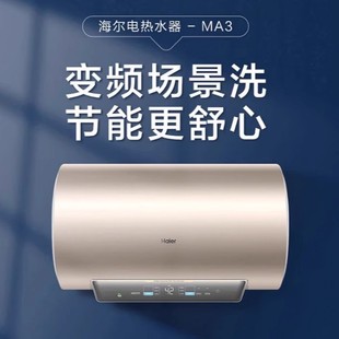 ����늟�ˮ��ϴ�����50/60/80Lһ����Ч��ȫ׃�l�ٟ��l���g��ˮ