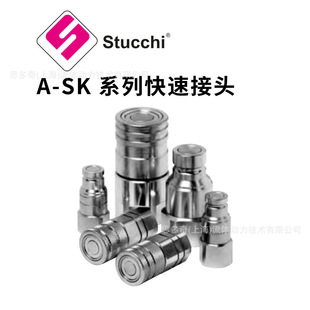 �����Stucchi˼����SKϵ�п��ٽ��^Skydrol����������Һ���͌���