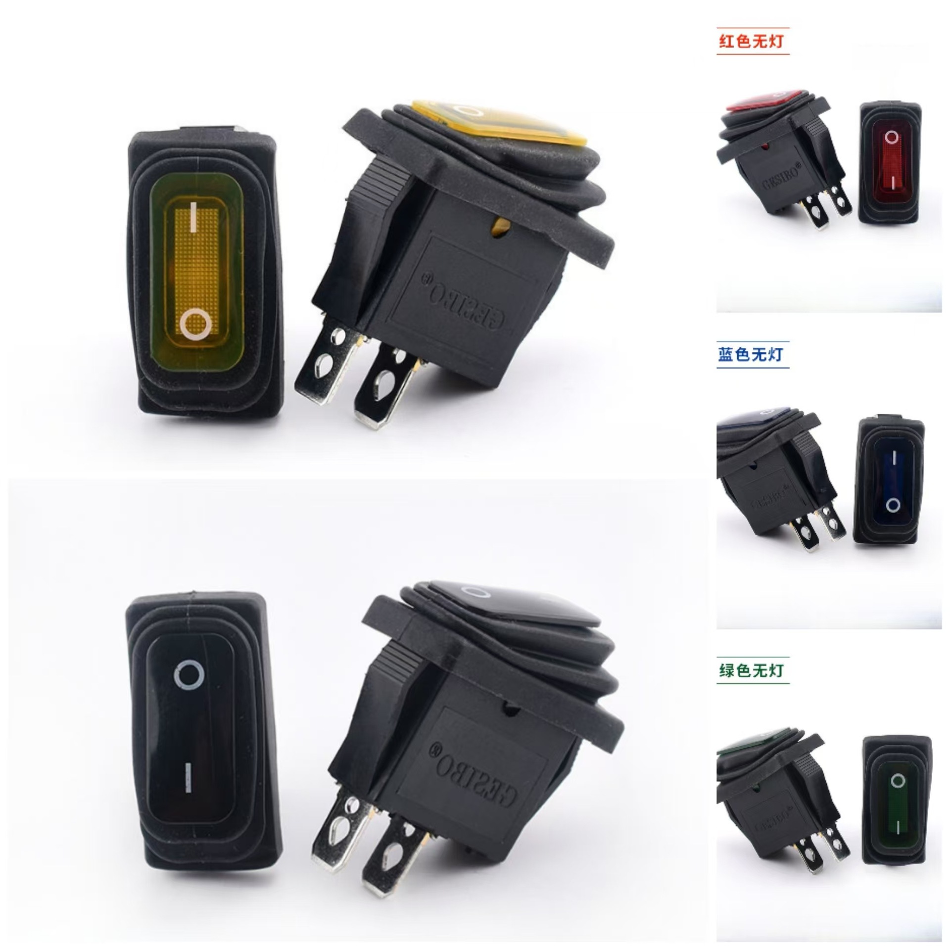 KCD3连体防水船型开关 2脚2档防水开关 防油连体翘板开关电源开关