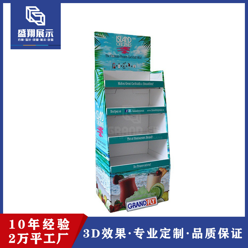 工厂直供牛奶饮料瓦楞纸货架 硬纸板展示架超市陈列架印刷设计