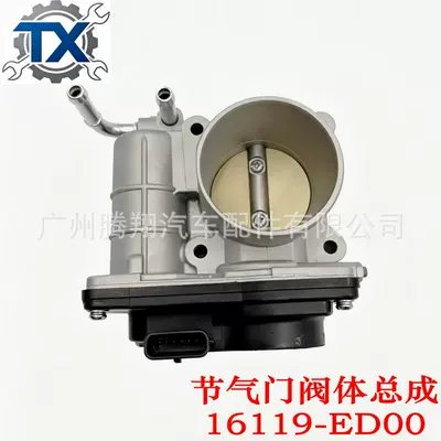 Qida Yida avtomobil qaz tənzimləyicisi 16119-Ed000 16119-Ed00A/B/C Rme50-11C