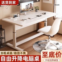贝肯手摇升降办公电脑桌家用台式站立式办公学习桌现货批发