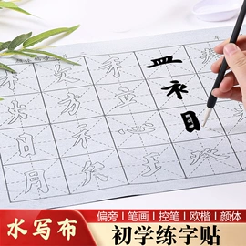 画纸、画布;竹质工艺品;扇子