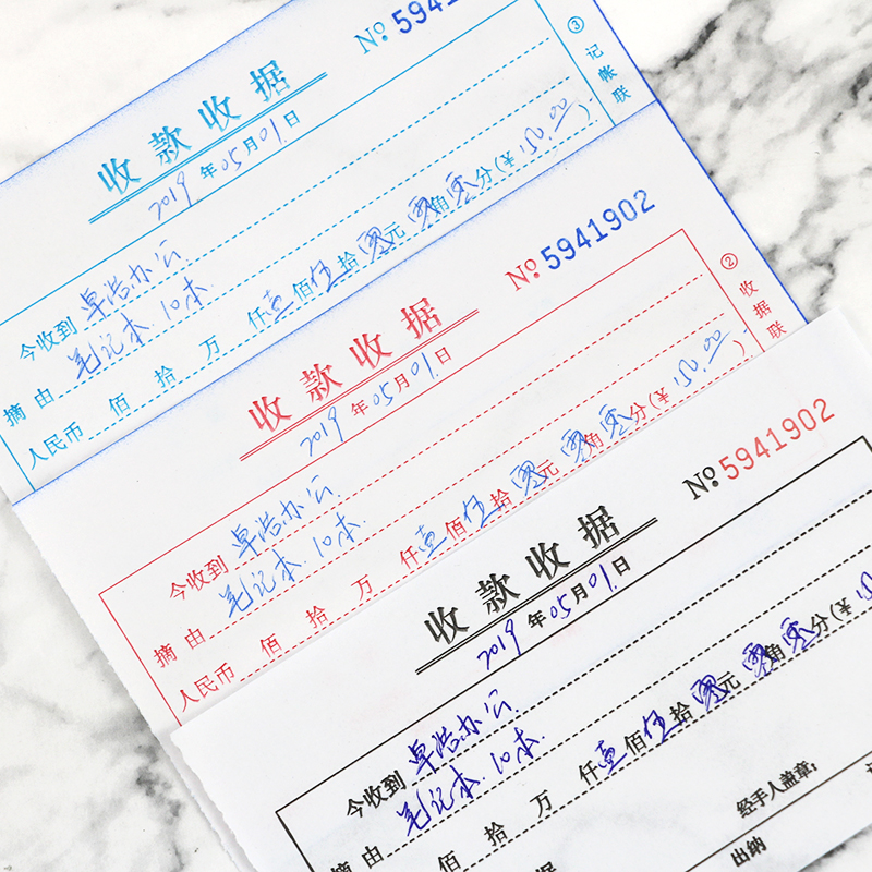 国增收据54/60开二/三/四联收款收据无碳复写纸单栏多栏手写单据-阿里巴巴