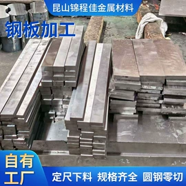 普中板;建筑圆钢;不锈钢扁钢
