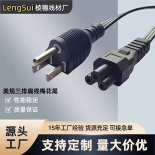 ����÷��β�Դ�����ű⾀�Pӛ�����C�Դ�m����늾�����1.5M