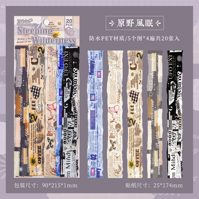 Jane Shadow Poetry año transparente impermeable pegatinas de pet diy notas de diario de cuenta manual pegatinas de letras en inglés de tiras largas retro transfronterizas