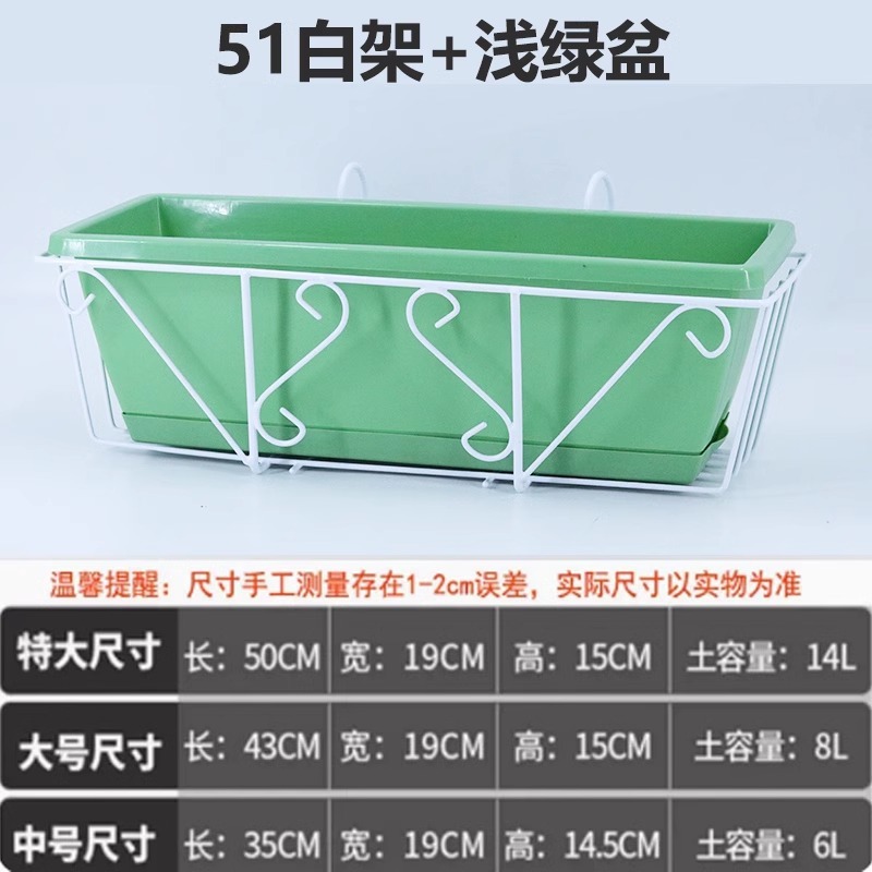 家庭用プラスチック植木鉢、バルコニー野菜栽培、家庭用吊り下げ手すりポットフラワースタンド、ベリー鉢植え専用植栽ハンガー|undefined