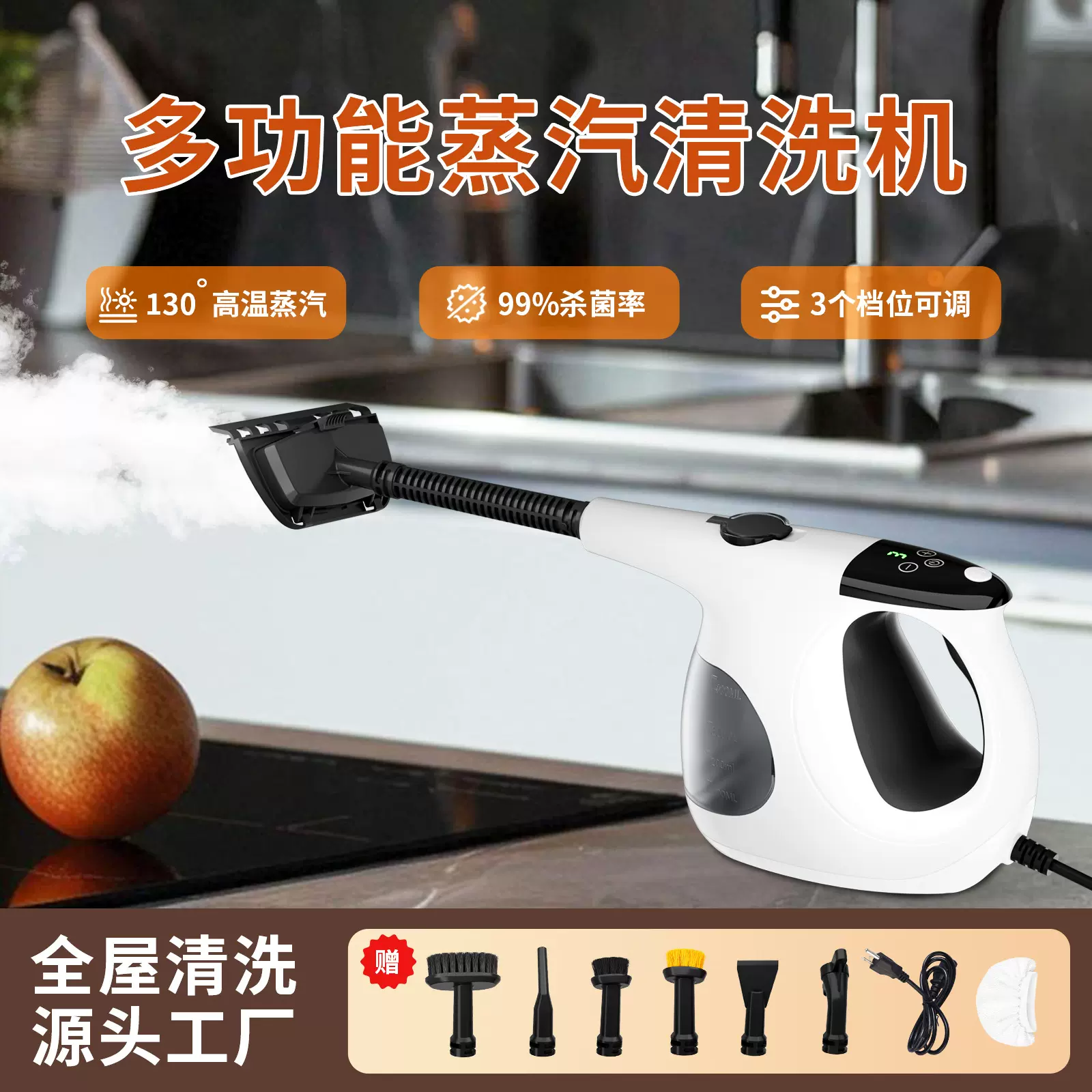 定制高温蒸汽清洗机跨境新款大水箱多功能家用去油污蒸汽清洁机
