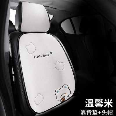 Seat cushion, seat cover — X009 Pure Hemp Milk Tea Little - chunma-milk-tea-bear-backrest-beige