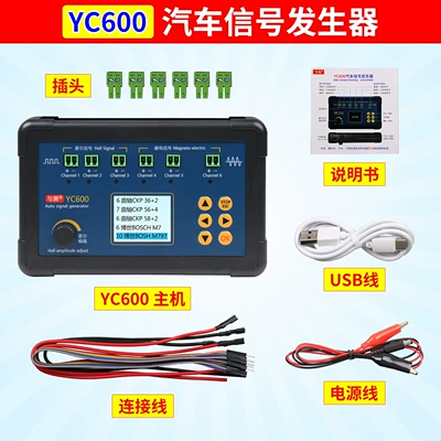 Yc600 Signal Generator Car Motorcycle Excavator Ecu Simulation Crankshaft Camshaft Sensor Test (Mühərrik alətləri) - yc600-crankshaftcamshaft-signal-generator