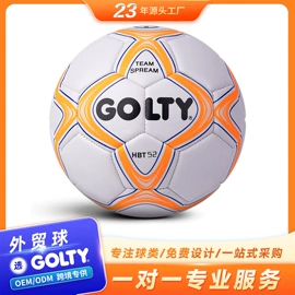 足球;排球;橄榄球