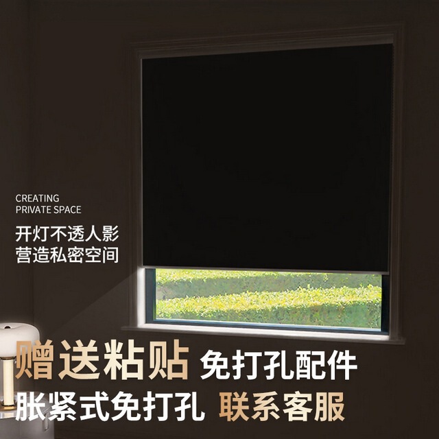 Cross-border engineering roller blinds, full blackout, fireproof, sun-blocking, office blinds, no-drill installation, semi-blackout curtains