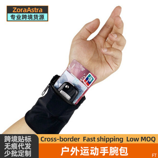 Outdoor Sports Arm Bag, Arm and Wrist Dual-Purpose Cycling Mobile Phone Bag, Fitness Arm Bag, Wallet, Wrist Bag, Guard Ring, Running Storage