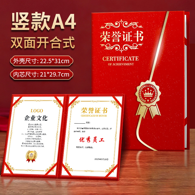 "european style extra thick red + double a4 opening and closing style" certificate + vertical version (free inner pages)