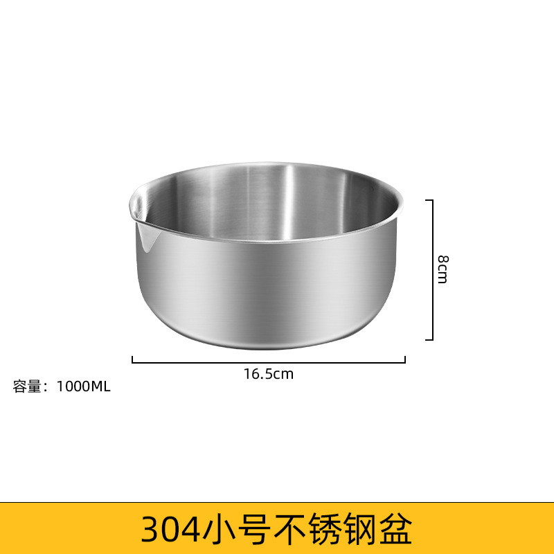 米洗いバスケット 304 ステンレス鋼排水バスケット野菜洗面器キッチンフルーツバスケット漏れ洗面器混練洗面器卵ビーター洗面器ベーキング洗面器|undefined