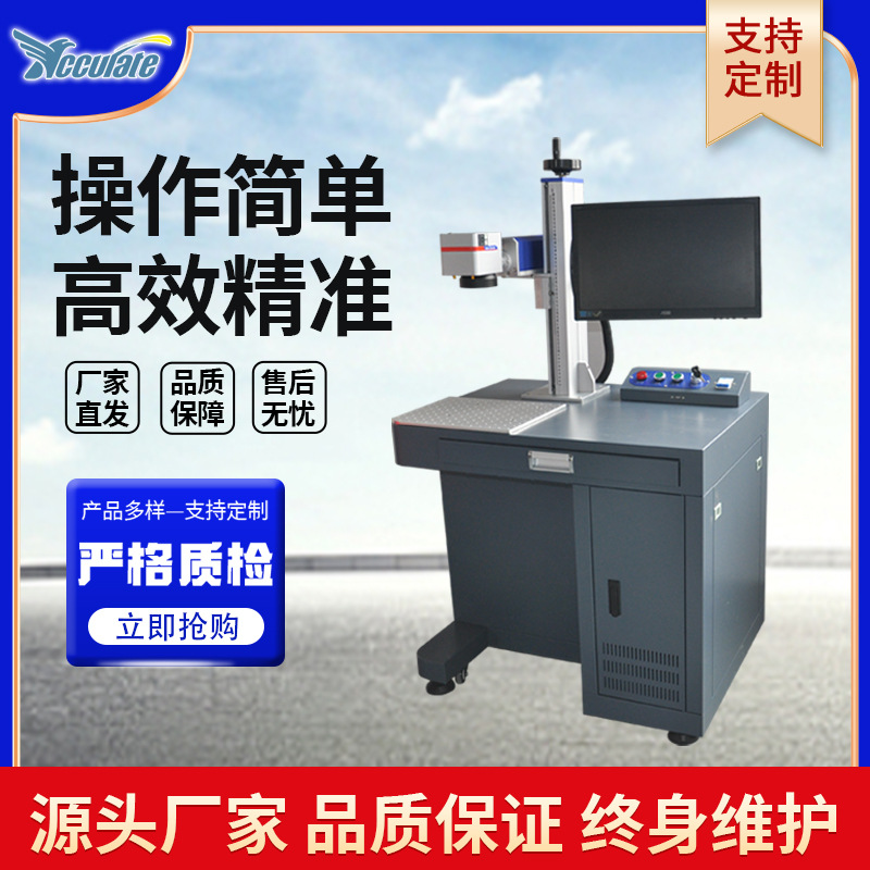 ���˼����������̨ʽȫ�Զ�����������������˼�����