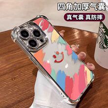 涂鸦笑脸适用苹果14promax手机壳全包iPhone13防摔12透明11高级感