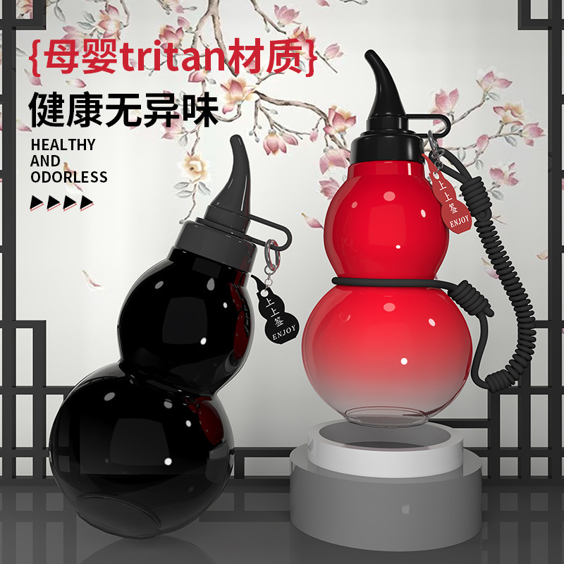 [ブラック神話] 会うことは幸運のサインです 大容量ひょうたんカップ 大容量ポータブル屋外中国風ケトル|undefined