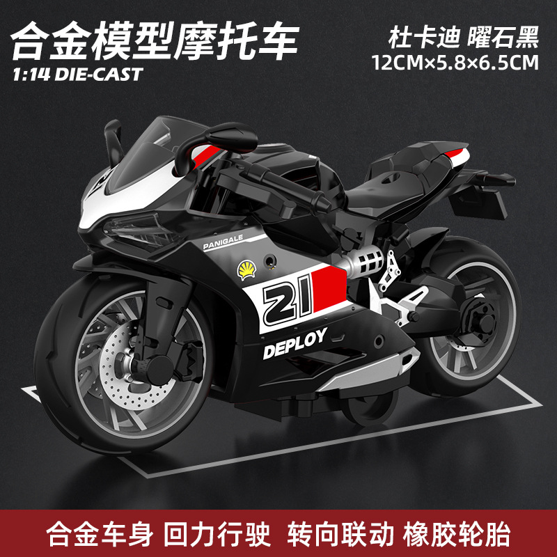 Modelo de coche de aleación Zhengxinyuan 1:14 Harley Ducati Latte motocicleta de juguete con modelo de fuerza de retorno al por mayor