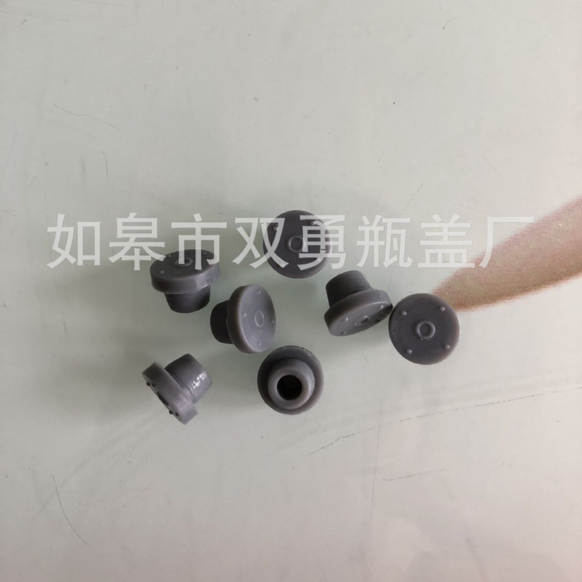 11mm丁基胶塞  管制西林瓶配套胶塞