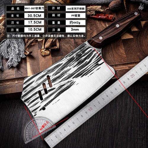 Slicing knife, bone cutting knife, home use meat and vegetable cutting knife, kitchen handmade edge opening, sharp two-in-one cutting knife