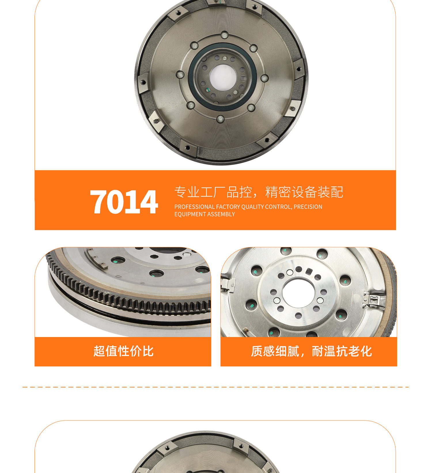 Suitable for Peugeot 407 308 307 Citroen C4 C5C8 engine dual-mass flywheel clutch gear