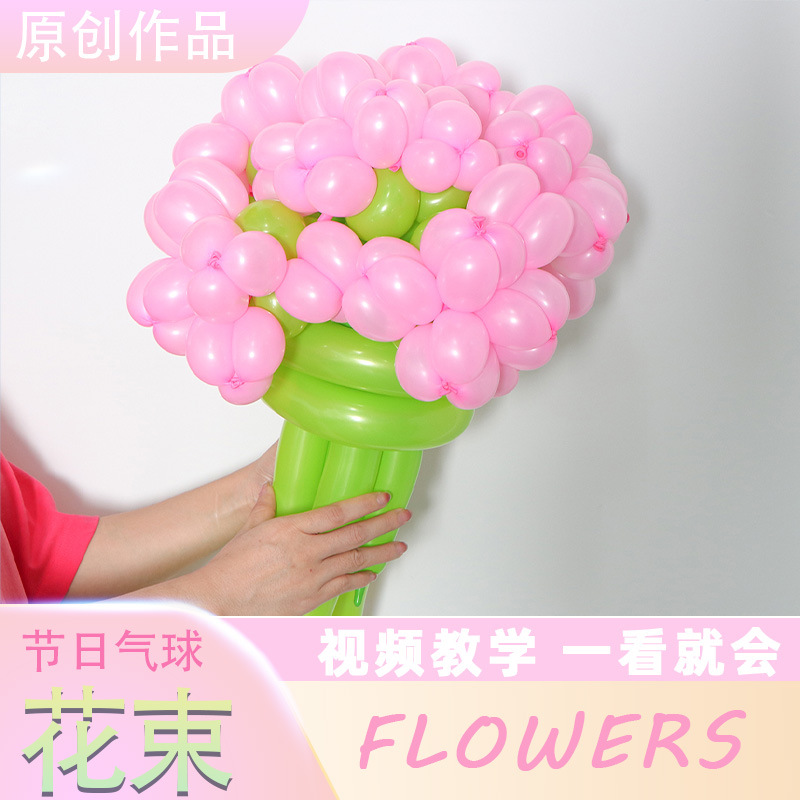 Flor globo flor empuje al por mayor vacaciones diseño escena modelado látex largo tejido flor globo