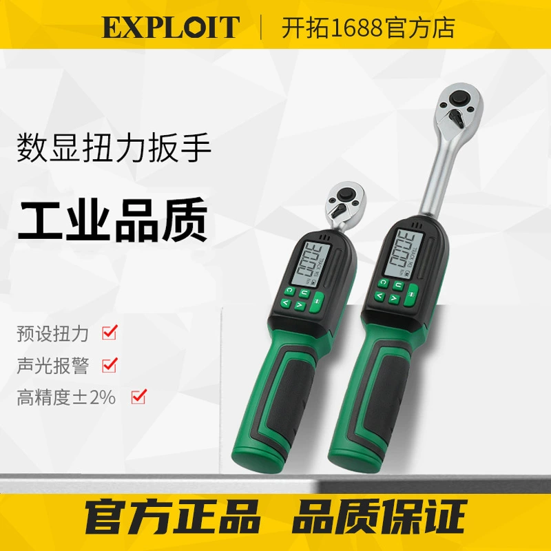 Откройте цифровой дисплей динамометрический ключ Высокоточный Регулируемый динамометрический ключ промышленного класса KG автомобильный тестер для ремонта автомобилей