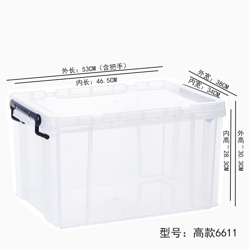食品级塑料保鲜盒商用厨房密封盒长方形大容量学校透明带盖收纳箱|undefined