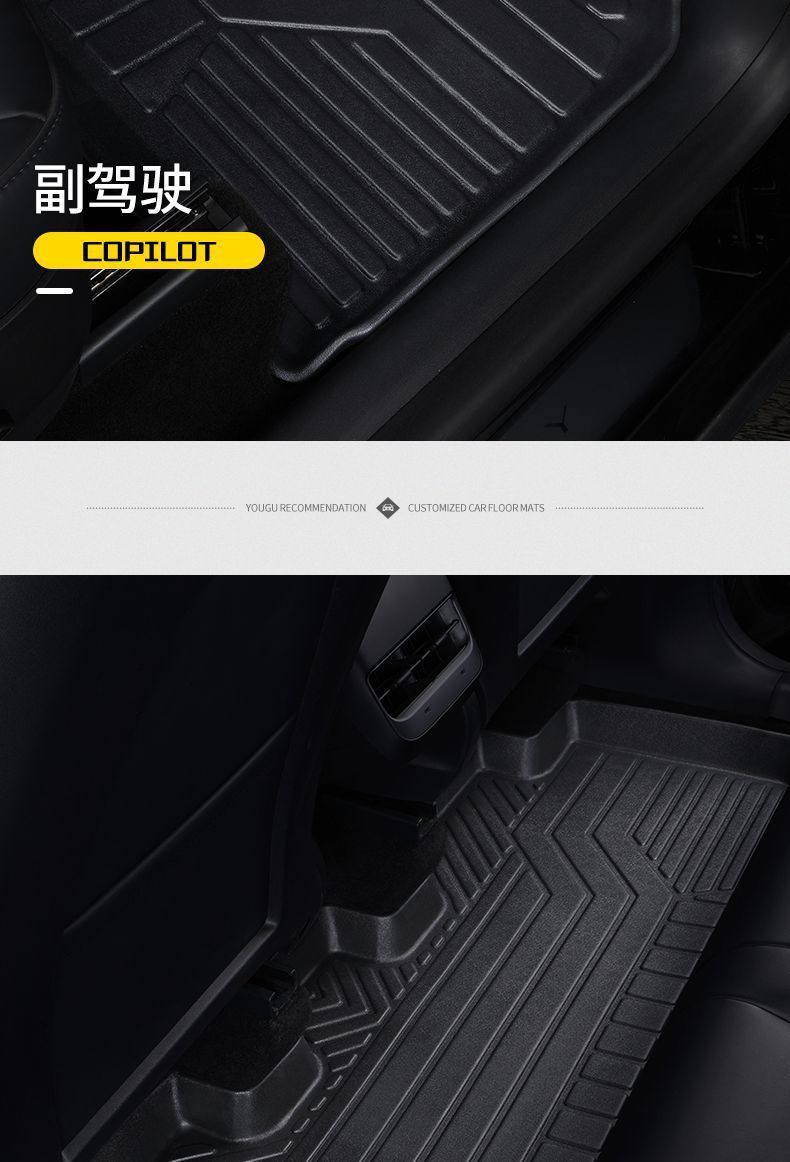 Suitable for Qin Plus foot pad ev special dmi hybrid BYD car tpe surround foot pad travel version taxi