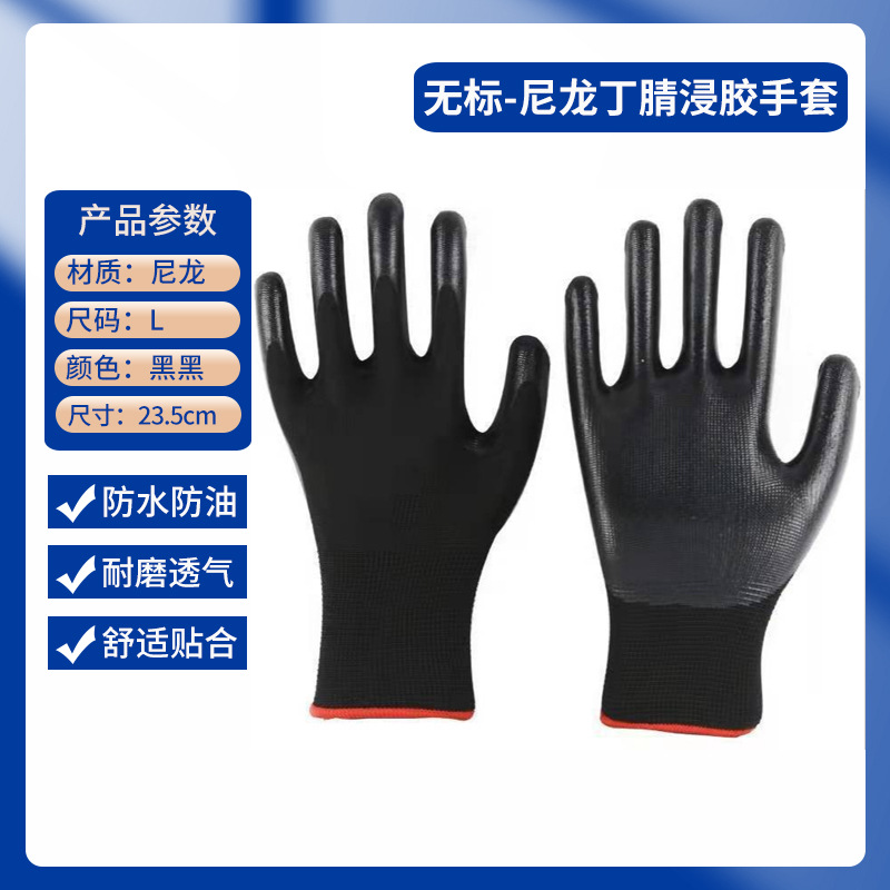 라벨이 없는 검정색 43g